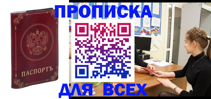 временная регистрация госуслуги в Ступино